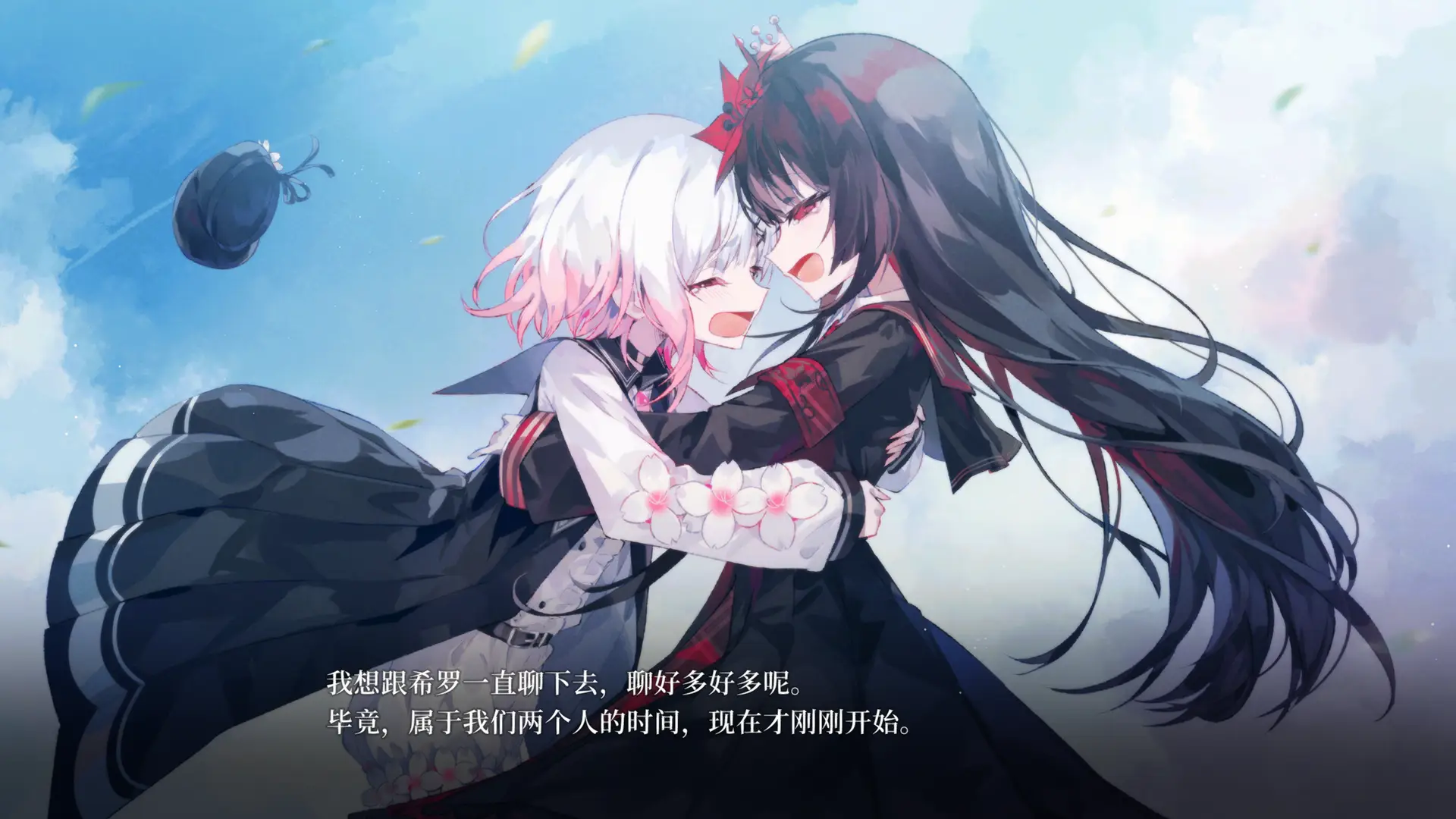 打通《魔法少女的魔女审判》之后的一些感想